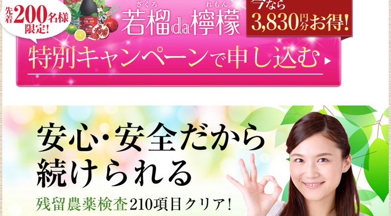 �U�N���ƃ������ŗ₦�΍�A�D���y�f�h�����N�́y��ւ����E�G�z ���T�C�g